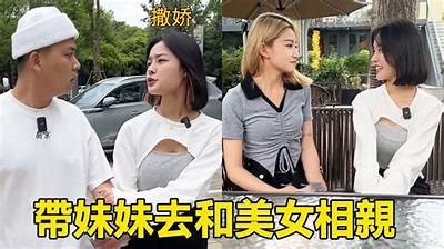 《绿茶妹2：全新剧情免费观看完整版，快来一探究竟！》