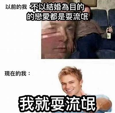 《不谈恋爱只为结婚：甜蜜爱情的另一种选择》
