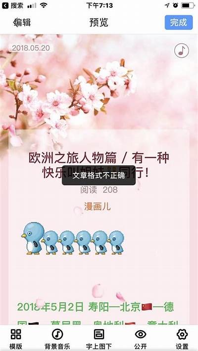 请提供您想要我进行标题改编的喜剧电影标题。这样我才能为您生成一个合规的新标题。