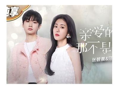 《不谈恋爱只为结婚：甜蜜爱情的另一种选择》