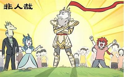 非人哉动画全集在线观看，畅享精彩剧情与轻松搞笑瞬间！